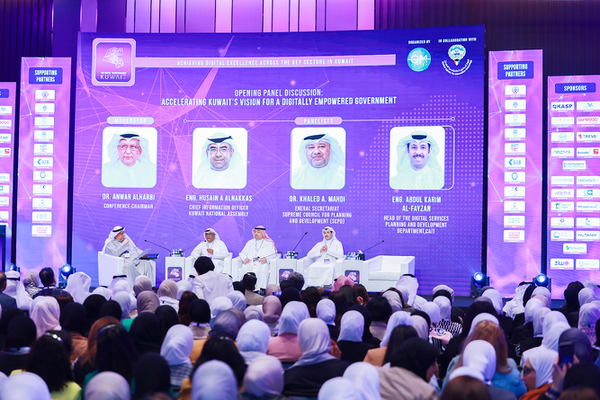 AmCham Kuwait Supports 2nd Digital Transformation Kuwait
