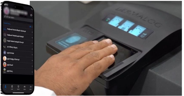 Kuwait Allows Travelers to Skip Fingerprinting on Departure