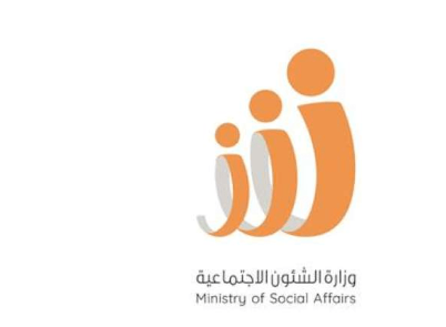 Kuwait’s Social Affairs Minister Prioritizing Digitizing All Sectors