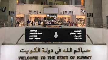 Kuwait Introduces Tough Hepatitis C Screening for Expats